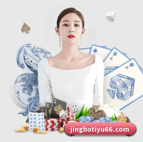竞博体育 APP
